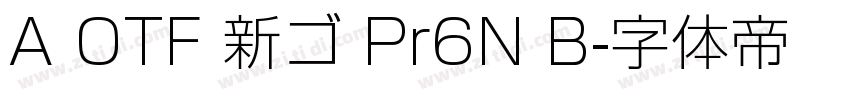 A OTF 新ゴ Pr6N B字体转换